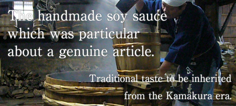 Soy Sauce