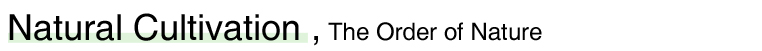 ～Natural Cultivation , The Order of Nature ～
