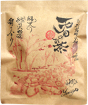 十色の天日のお茶