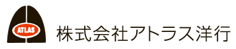 株式会社アトラス洋行