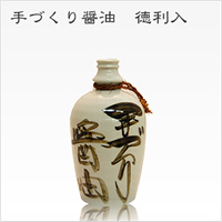 Handmade soy sauce